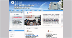 Desktop Screenshot of metc.wxc.edu.cn