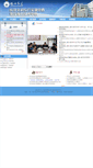 Mobile Screenshot of metc.wxc.edu.cn