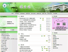 Tablet Screenshot of lib.wxc.edu.cn